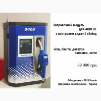 Для AdBlue адблю 5000л резервуар з обігрівомMETRIA Польща