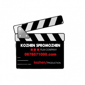 Киностудия KozhenSpromozhen Film Company в Днепропетровске