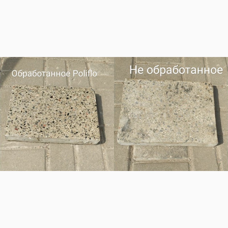 Фото 7. Пропитка для бетона, Пропитка для кирпича, Пропитка для тротуарной плитки. PoliFlo Sealer