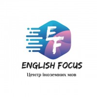 Центр іноземних мов English Focus