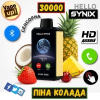 Розумна сенсорна сигарета-телефон SYNIX 30000 тяг • Піна Колада