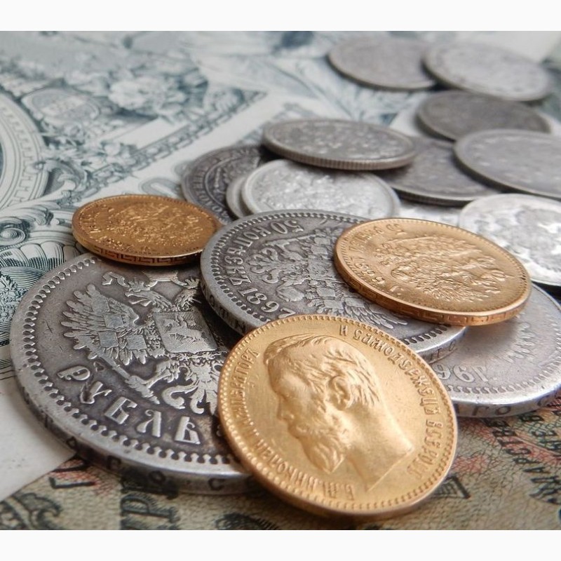 Фото 4. Куплю монети України, СРСР та царської Росії. Продати монети дорого