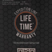 Термос питьевой Tr 0. 9 л TRC-027 Expedition Line