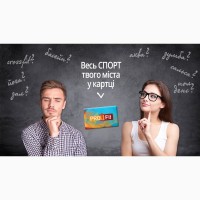 Картка PRO!Fit