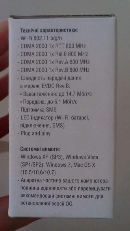 Фото 2. Продам 3G wi-fi роутер Huawei ec5321u-1