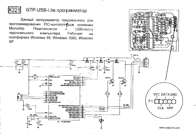 Фото 3. Радиоконструктор Radio-Kit K221 Программатор PIC-контроллеров на микросхеме PIC18F2550-I/P