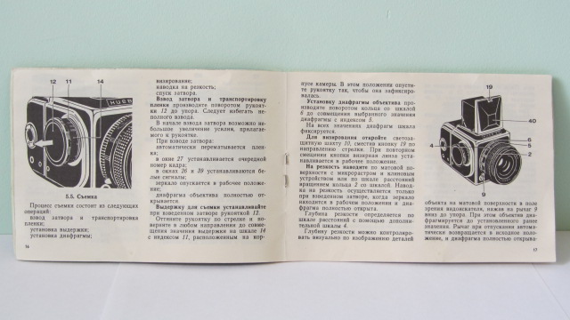 Фото 4. Продам Паспорт для фотоаппарата КИЕВ-88, КИЕВ-88 TTL.Издательство Час Киев