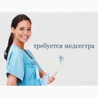 Медсестра без специализации в Словакию
