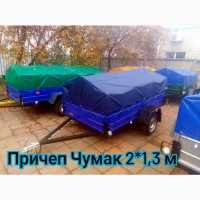 Причеп Чумак 2*1, 3 м доставка по Україні, порошкова покраска, ступиці стальні