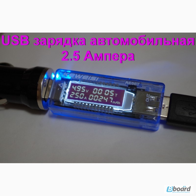Фото 4. Автомобильная USB зарядка на три выхода, реальных 2.1 Ампера. Отличное качество