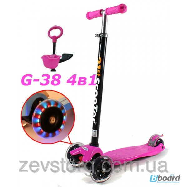 Фото 4. Самокат Trolo Micro Maxi 4в1 scooter - светящиеся колеса
