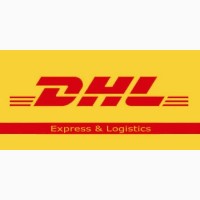 Требуются работники на международную почту DHL