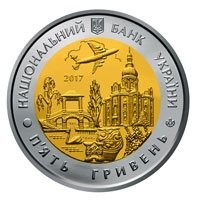 85 років Київській області. Монета