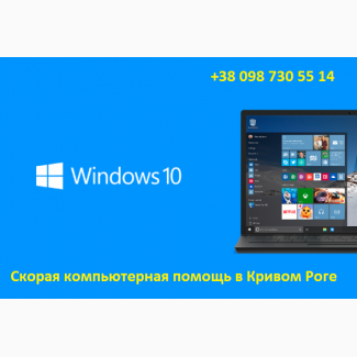 Обновление операционной системы с Windows ХР, 7, 8 до Windows 10, 11 или установка с нуля