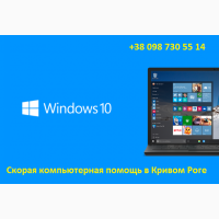 Обновление операционной системы с Windows ХР, 7, 8 до Windows 10, 11 или установка с нуля