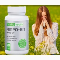 Мипро-Вит 90 табл. Помогает при сезонной аллергии