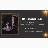 Гадалка в Баку