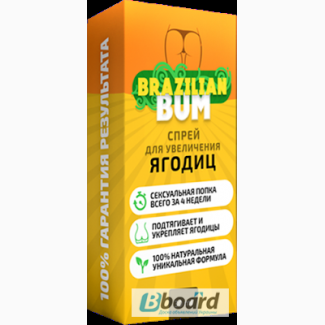 Купить Спрей для увеличения ягодиц Brazilian Bum оптом от 50 шт