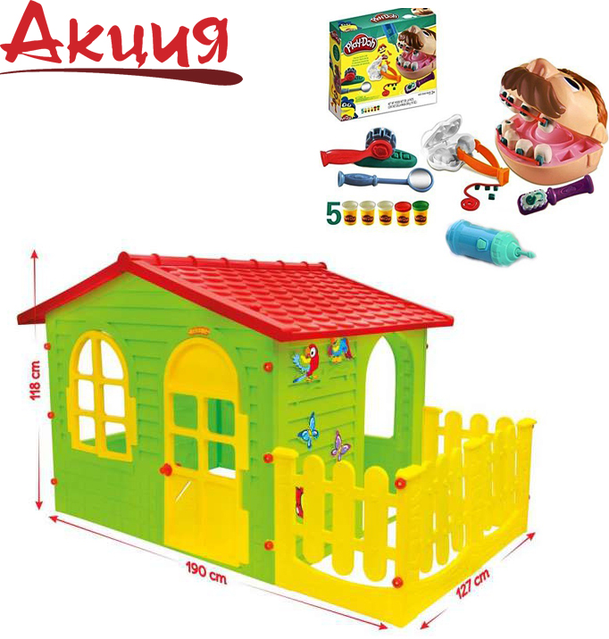 Фото 7. Детский игровой домик с заборчиком и с большим набор игровым Дантист