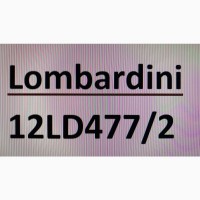 Запасні частини та витратні матеріали для двигуна Lombardini 12LD477/2