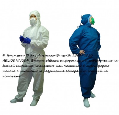 Фото 6. Медицинский костюм, Комплект защитной одежды для медика ТМ