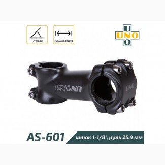 Вынос руля - Uno AS-601 25, 4 мм 105 мм