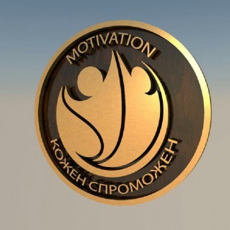 Всеукраинская премия развития и мотивации KS Motivation