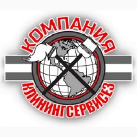 Клининг уборка квартиры после ремонта Киев