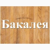 Горох, рис, пшоняна, ячна крупи з доставкою Дніпро