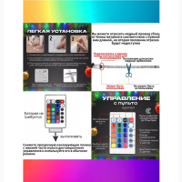 Светодиодная RGB лента 20 м | USB | 16 млн цветов | Пульт | Декор для дома и авто