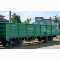 Продаем люковые полувагоны