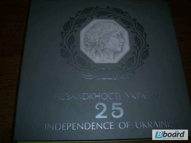 Фото 3. Сув.бук.к 25 лет Незалежности Украины