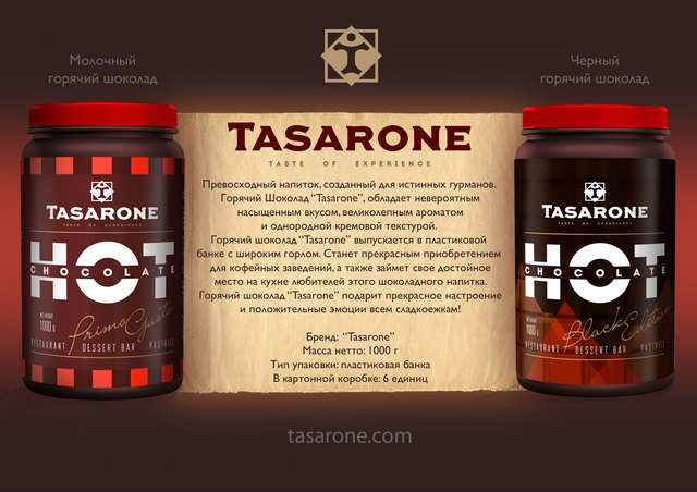 Фото 3. Густой горячий шоколад ТМ TASARONE