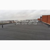 Наплавляемая кровля в Житомире