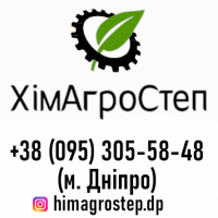 Greenplant Flow 20-20-20 + ME (20кг) від ТОВ ХімАгроСтеп | м. Дніпро