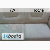 Химчистка мебели из кожи и кожзама.