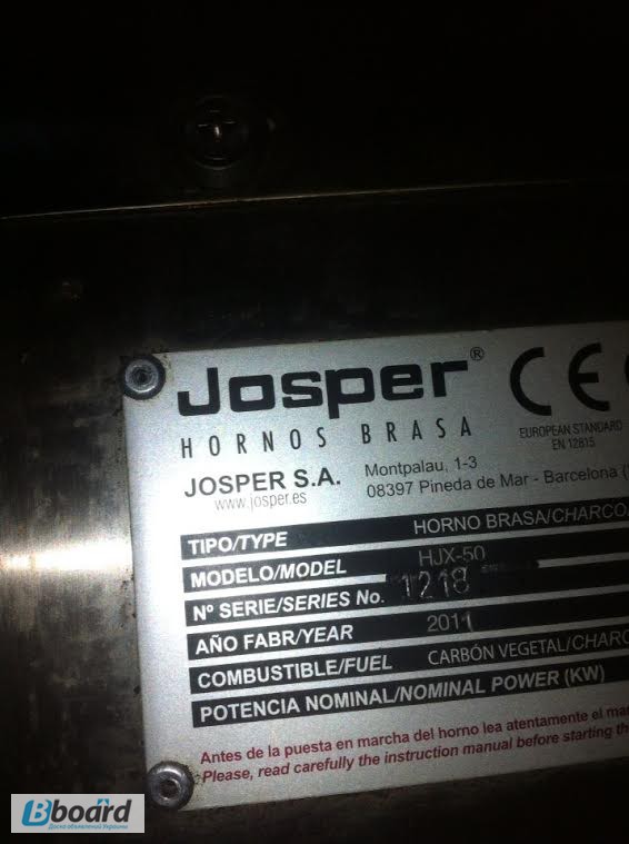 Фото 3. Продам угольную печь бу Josper HJX 50 M