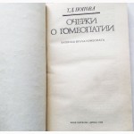 Очерки о гомеопатии. Татьяна Попова