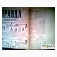 Газета: 1948 г; копия первого номера газеты Правда 1912 года - продам