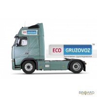 Транспортные автоперевозки