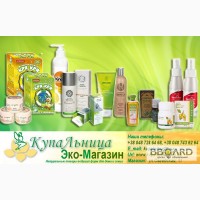 Интернет-магазин био-товаров в Одессе