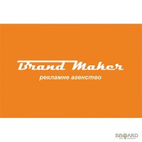 Рекламное агентство «BrandMaker» предлагает подставки