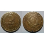 Продам монету 1934 года 5 копеек СССР