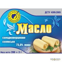 Масло сливочное ГОСТ 73.0% жира фасовка 200г