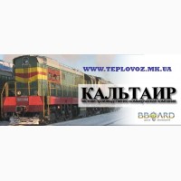 Продам или обменяю Кран железнодорожный КДЕ-251