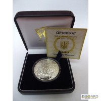 Коллекционные серебрянные монеты
