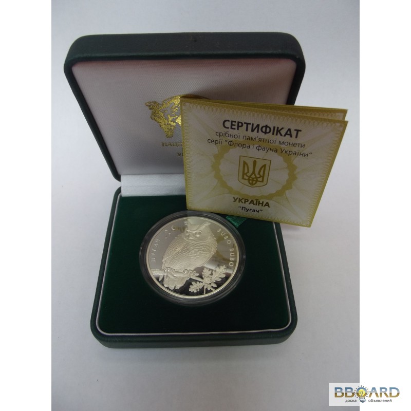 Фото 2. Коллекционные серебрянные монеты