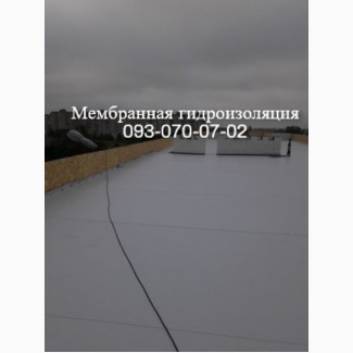 Мембрана ПВХ, крыша из мембраны в Харькове