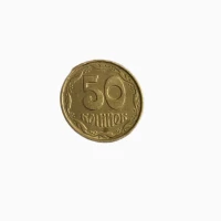 Монета 50 копеек 1994 год Украина