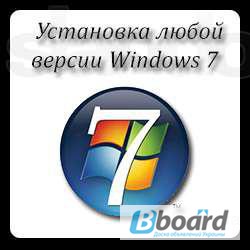 Фото 3. Установка Windows 7, XP, Vista, Mac Os, Lunix Киев